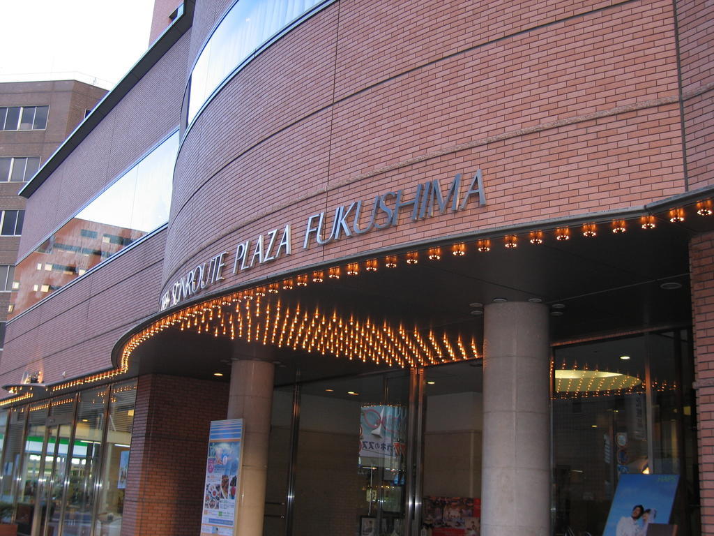 Hotel Sankyo Fukushima Fukushima  Extérieur photo